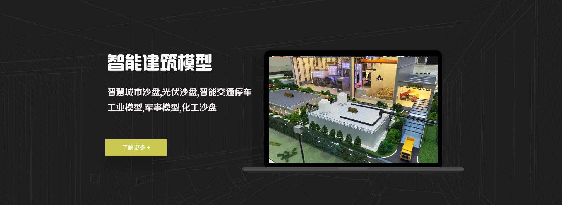 列表頁長圖廣告